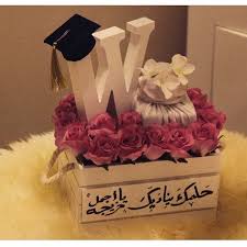 Instagram Photo By Star م نس ق هدايآ May 20 2016 At 2 22pm Utc Gift Bags Diy Wedding Gift Boxes College Gifts