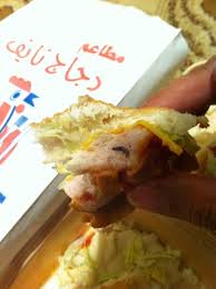 يعقوب يوسف بندر Su Twitter مطعم دجاج نايف وما أدراك ما دجاج نايف ومن ا للمسؤولين Http T Co Mkujratw