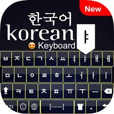 Some of the latin words (nouns) for clothing are as follows:. Korean English Keyboard Korean Typing With Emoji Apps On Google Play