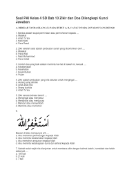 Soal uts/pts pelajaran pai kelas 3 sd semester genap tahun ajaran 2020/2021. Soal 1 Pai Bab 5