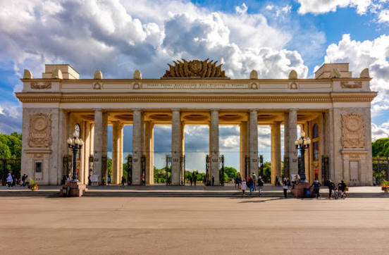 1,800+ Gorky Park Moscow Stock Photos and Royalty-Free Pictures - iStock