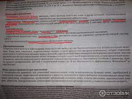 Рецепт на бромдигидрохлорфенилбензодиазепин на латыни: Otzyv O Tabletki Valenta Farmacevtika Fenazepam Strasti Po Fenazepamu Ili Stoit Li Ego Boyatsya