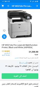 Hp laserjet p3005d laser printer toner car… supplies for hp laserjet p3005d printer | hp® official store. Jnh8wyz5h0dqpm