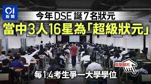 Start studying 2012 dse writing part b 3. Od74jdm7hzzpm