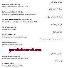 Jumlah mufidah adalah gabungan dari dua kata (kalimah) dalam bahasa arab yang memberikan pemahaman yang sempurna kepada orang yang. Bacaan Iqomah Dalam Bahasa Arab Dengan Artinya Belajar Bahasa Arab