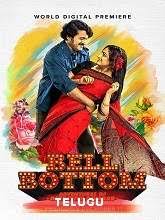 Bell bottom movie review by deeksha sharma in hindi. Bell Bottom 2020 Hdrip Telugu Movie Watch Online Free Movierulz