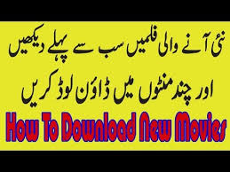 Upcoming hindi movies in 2021. Geo Urdu Movies Website Complete Tutorial Urdu Hindi Youtube