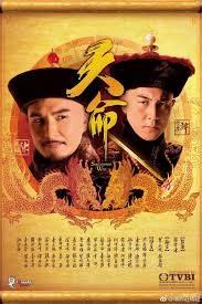 Maybe you would like to learn more about one of these? Succession War å¤©å'½ Watch Tvb Drama Online Hk Tv Drama