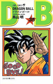 We did not find results for: Dragon Ball Vol 35 Goku Comic Japanese Manga F S Seven