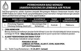 Berminat kerja di negeri perak? Iklan Jawatan Kosong Di Lembaga Air Perak Appkerja Malaysia