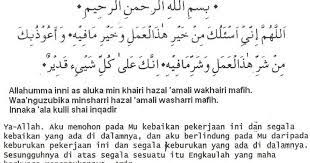 Maka mau tidak mau kita perlu mengetahui, memahami doa sebelaum bekerja merupakan aktivitas mencari nafkah menjemput rezeki untuk memenuhi kebutuhan keluarga anak istri di rumah. Bacaan Doa Sebelum Bekerja Di Kantor Dalam Islam Png Google Drive