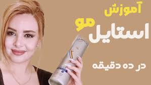 😄وقتی مرخصی میخوای 😉سالن مینارضوی دراندرزگو