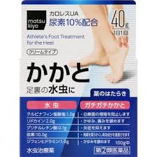 pin by sansai blanco on matsu kiyo feet treatment packaging design packaging