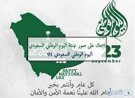 وصفة قبعة الرصيف البطاقة الوطنية الموحدة السعودية - traditionsofthesun.net