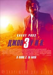смотреть фильм человек паук 3 бесплатно в хорошем качестве Dzhon Uik 3 Filmy Kianu Rivz