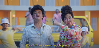Phua chu kang, oynamayı seven karısı rosie phua chin huay (irene ang) ile birlikte yaşıyor. Don T Play Play I Got My Shot Phua Chu Kang Tells