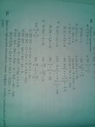 After explaining the best settings, i use devil may cry 3 and ratchet and clank 2 as example games that run very well at 2k+ resolutions. Reshite Uravnenie Pomogite Reshit Zadanie Dam Maksimalnoe Kolichestvo Balov Kto Ne Znaet Kak Shkolnye Znaniya Com