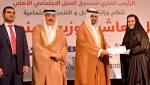 مؤسسة المبرة الخليفية تفوز بمنحة