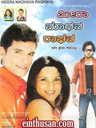 Meera Madhava Raghava Kannada Movie Online Hd Dvd Kannada Movies Online Movies Kannada Movies