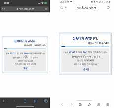 We did not find results for: 50ëŒ€ ë°±ì‹  ì˜ˆì•½ ë˜ ë¨¹í†µ ìš°íšŒ ì 'ì† ê¼¼ìˆ˜ë§Œ ëŠ˜ì—ˆë‹¤