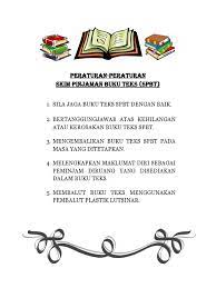 Tajuk buku penerbitan jaya bakti kod buku harga (rm) 1 bahasa melayu dewan bahasa dan pustaka ft011001 13.20 2 destinasi impian dewan bahasa dan pustaka f051145 5.30 3 ku ingin berterima kasih dewan bahasa dan pustaka f051101 4.20 4 bahasa inggeris penerbitan pelangi sdn bhd ft021001 7.50 5 poetry for pleasure everest media f597008… Peraturan Spbt Peminjaman Buku