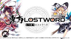 Touhou Lost Word Gameplay (Android / iOS) - CBT - YouTube