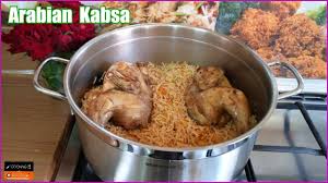 Chicken Kabsa Recipe Homemade Restaurant Style Chicken Kabsa Saudi Rec Kabsa Recipe Recipes Kabsa Recipe Chicken