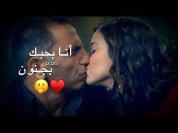 اروع حالات واتساب للعشاق ميماتي سلوى انا بحبك بجنون اجمل غمرة 2020 Youtube Incoming Call Screenshot Incoming Call