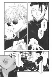 最強×キメセク×即堕ち2コマ - 同人誌 - エロ漫画 - NyaHentai