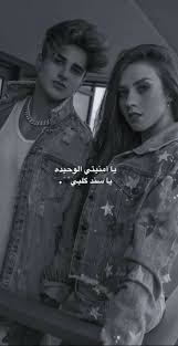 pin by شيخة البنات on صور حب art pr art poster