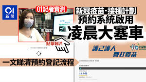 衞 生 署 致 函 外 籍 家 庭 傭 工 僱 主 有 關 接 種 麻 疹 、 流 行 性 腮 腺 炎 及 德 國 麻 疹 混 合 疫 苗. V5xfplnrbcvuum