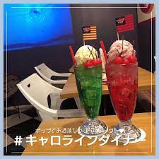原宿にある caroline diner キャロラインダイナー まるでアメリカにいるような気分になれちゃうんです 雑誌の撮影でも使われるほどオシャレな店内でポップなクリームソーダを味わえるんだとか また 店内にあるプリクラ機ではイマドキのプリ 原宿