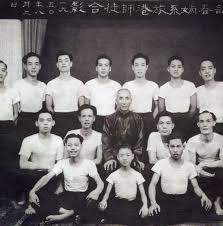 Make local decisions, create more actors, send more messages, and determine how to respond to the next message received. Yip Man Students Kampfkunste Wing Chun Kung Fu