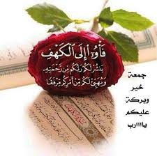 اللهم صل على محمد وآل محمد islamic images art pieces holiday decor