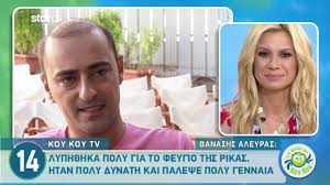 Απορώ πως πήρε βαθμολογία στο imdb πάνω από 7. Einai Egkyos H Zeta Makrypoylia Ti Apanta O Kalos Ths Filos 8anashs Aleyras Youtube