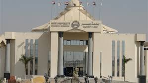 صدى البلد ننشر قيمة المصروفات الدراسية وشروط الالتحاق بجامعة مصر للعلوم والتكنولوجيا للعام الدراسي 2017 2018