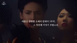 (opera trailer -30sec) The Opera KALEA