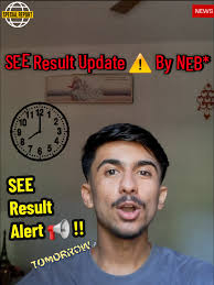 See Exam Results Update 2082