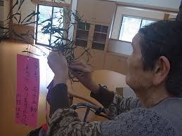 笹の葉さらさら 社会福祉法人 そうめい会 マイスカイ中山