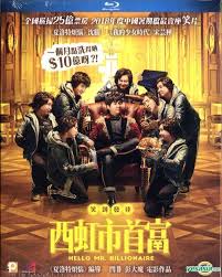 Hello Mr Billionaire 2018 Blu Ray Hong Kong Version China Movie Mr Billionaire
