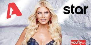 We did not find results for: Katerina Kainoyrgioy Sto Star Me Terastia Anatroph Logw Tsimtsilh Karabatoy