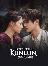 Lost In The Kunlun Mountains (2022) Full With English Subtitle – Iqiyi |  Iq.com