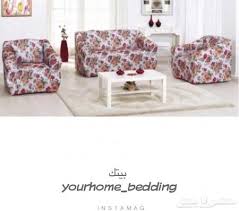 تلبيسات الكنب قطني مشجر