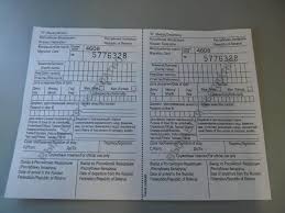 Maybe you would like to learn more about one of these? Kyrgyzstancy Bolshe Ne Budut Zapolnyat Migracionnye Kartochki Pri Vezde V Rk