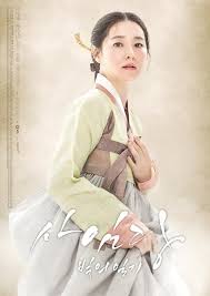 Lee made her debut as a tv model in 1991. Saimdang Light S Diary Drama Wiki Fandom