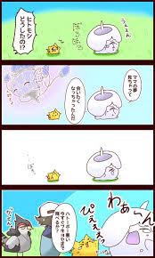 ひなの hinono rache さんの漫画 85作目 ツイコミ 仮 ポケモン ポケモン かわいい ポケモン 可愛い イラスト