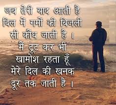 Maybe you would like to learn more about one of these? Broken Friendship Images Photos For Whatsapp And Facebook Whatsapp Status Images Dp Images Sms Shayari Quotes