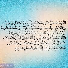 صور مكتوب عليها ادعية للرزق دعاء الرزق romantic art city decor stories for kids