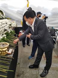 동네에서 싸움으로만 명성이 자자한 무진은 우연히 운명 같은 메스. ë°•ì„±ë¯¼ êµ­íšŒì˜ì› æ•…ë°±ì„ ì—½ ìž¥êµ° ì¡°ë¬¸ ìš¸ì‚°ì‹ ë¬¸