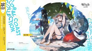Pin on Arknights